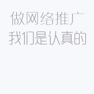 蜘蛛池出租网站友情链接SEO优化外链网址导航分类目录新站收录